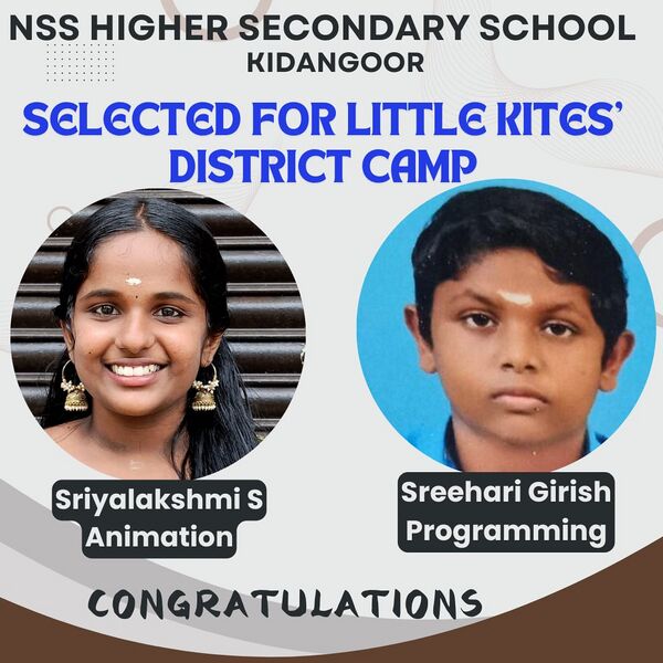 പ്രമാണം:Sub jilla camp 1.jpeg