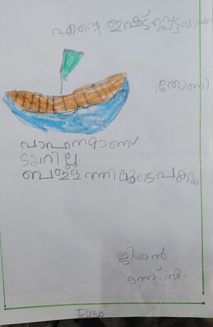 12329-KGD-KUNJ-JIYAN 1 C.jpg