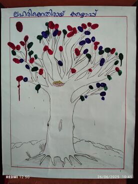 സിഗ്നേച്ചർ ക്യാമ്പയിൻ