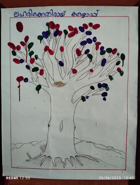 സിഗ്നേച്ചർ ക്യാമ്പയിൻ