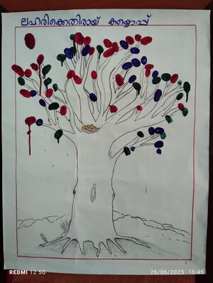 സിഗ്നേച്ചർ ക്യാമ്പയിൻ