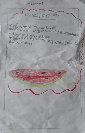 13452 -KNR -KUNJU -MAYREENA MANOJ.jpg