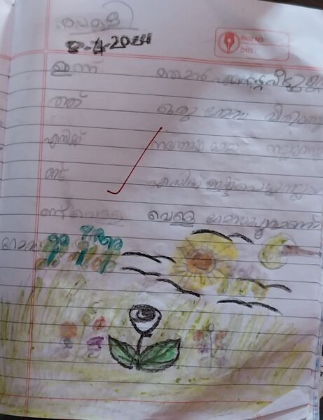 പ്രമാണം:13836.KNR.KUNJI.ANVIYA C.jpeg