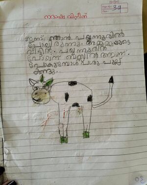 13908-KNR-KUNJ-NADASHA VINEETH.jpeg