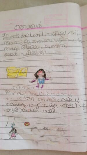 13922-KNR-KUNJ-RITHU NANDA.K.jpg