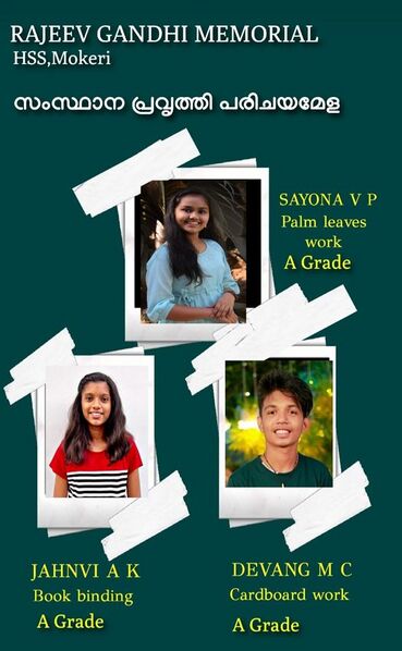 പ്രമാണം:14028 we7.jpg