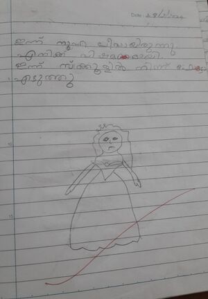 14763 KNR KUNJ ZAINAB IB.jpeg