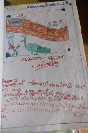 14860-KNR-KUNJ-MUHAMMED RABEEH .jpeg