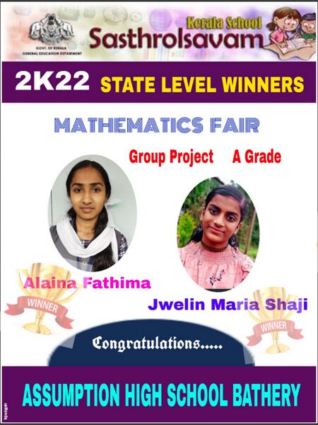 പ്രമാണം:15051 group pro.jpg