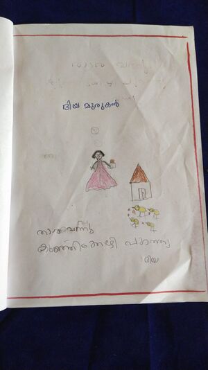 15202-WYD-KUNG-DIYAMURUKAN CLASS1.jpeg