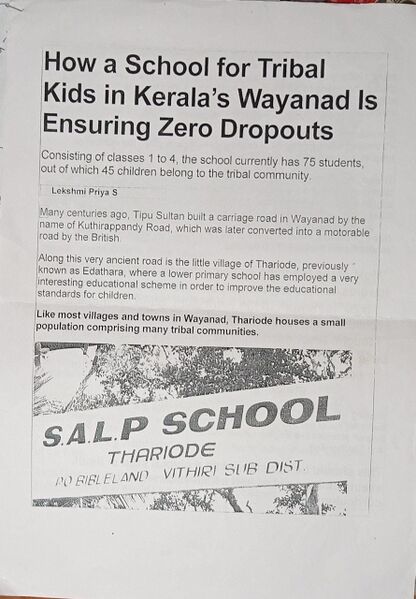 പ്രമാണം:15227Zero drop 1.jpeg