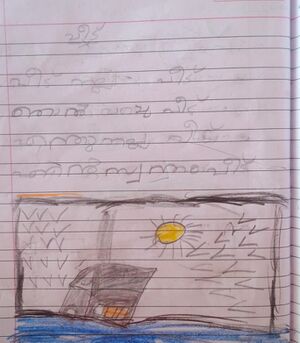 15316-WYD-KUNJ-ADIDEV KS.jpeg