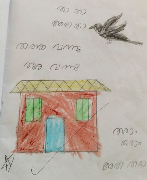 പ്രമാണം:15350 NIKHILA.jpg