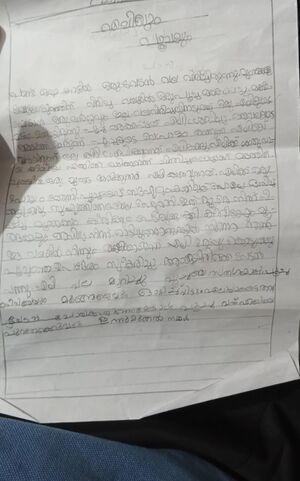 15439 WYD KUNJEZHUTH-FATHIMA.jpeg