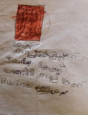 15448-WYD-KUNJU-ALAIKHA HAREESH.jpg