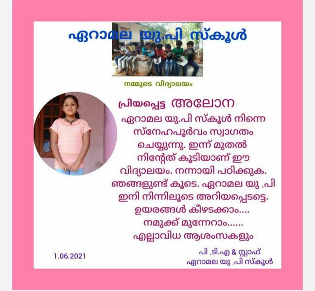 പ്രമാണം:1626124.jpeg