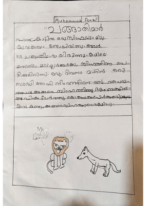 16472-KKD-KUNJ-MHD SHAZIL.png