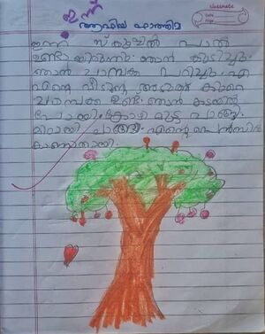 17313-KKD-KUNJ-AFIYA FATHIMA.jpeg