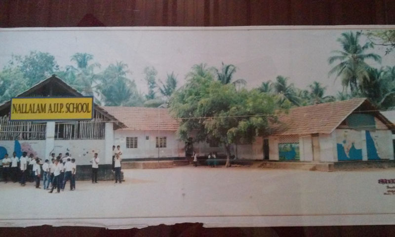 പ്രമാണം:17554 12.jpg