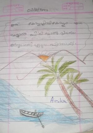 18352-MLP-KUNJ-AINIKA RAJ.jpg