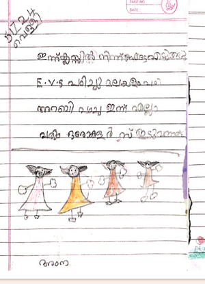 18414-MLP-KUNJ-AMNA.png