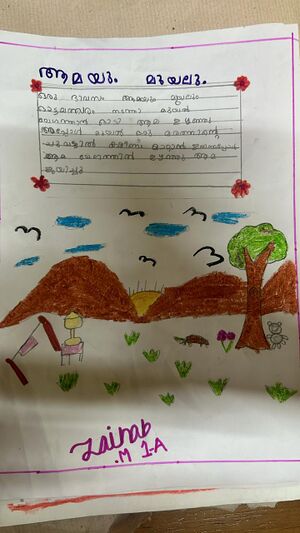 18442-MLP-KUNJ-ZAINAB M 1A.jpg