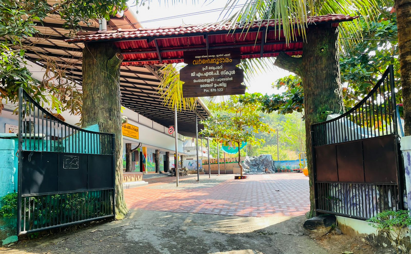 പ്രമാണം:1852 school gate.png