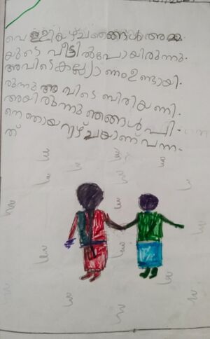 18565-MLP-KUNJ-ADYA .jpg