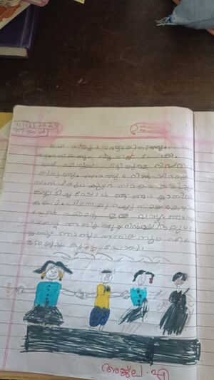 18607 MLP KUNJ AJLA.jpg