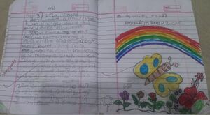 19233-MLP-KUNJ-AravKrishna PS.jpg