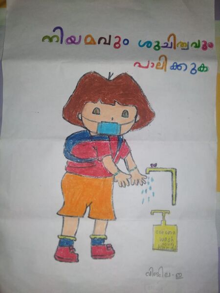 പ്രമാണം:19403-abhirami 2b.jpeg