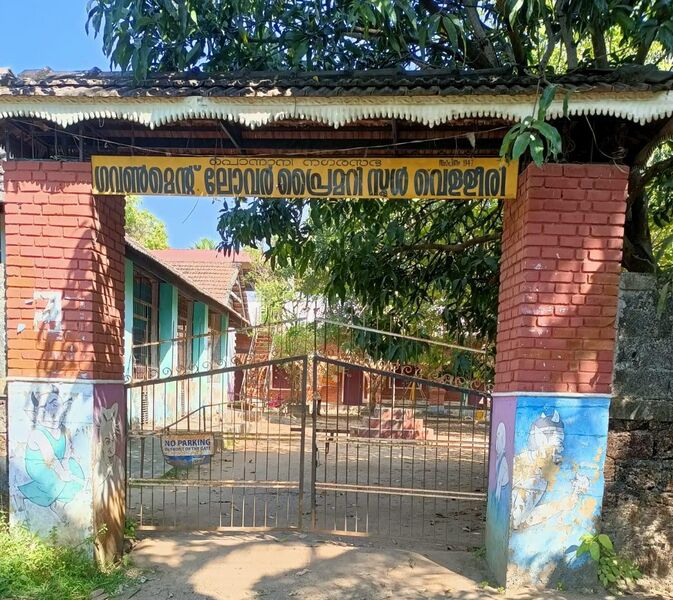 പ്രമാണം:19537 1.jpg