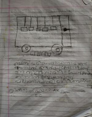 19811-MLP-KUNJ-BISHRUL HAFI AK.jpg