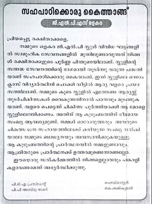 19833-sahapadikku arya 2022 23 1.jpg