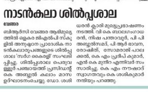 19833 malayalam 172.jpg