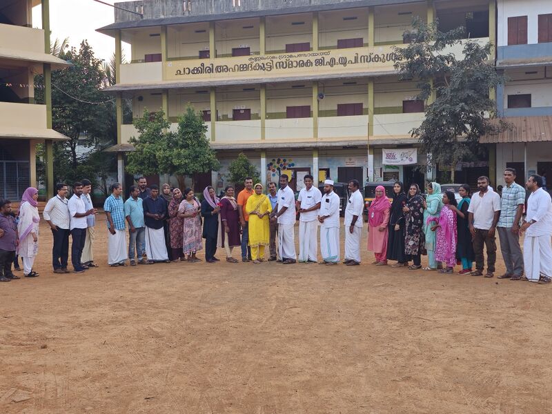 പ്രമാണം:19862 gnrl bdy.jpg