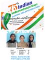 08:38, 13 ഓഗസ്റ്റ് 2022-ലെ പതിപ്പിന്റെ ലഘുചിത്രം
