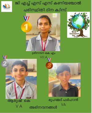 2025 Environment day 3.jpeg