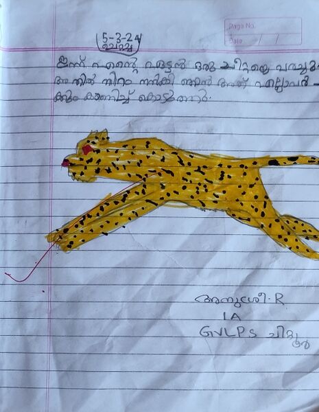 പ്രമാണം:21302-PKD-KUNJ-ANUSREE R 10.jpg