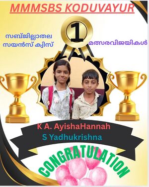 21552 subdistrict science quiz 1st 2025.jpg