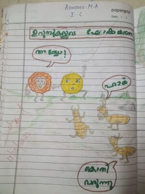 22417-TSR-KUNJ-ADHIDEV MA.jpg