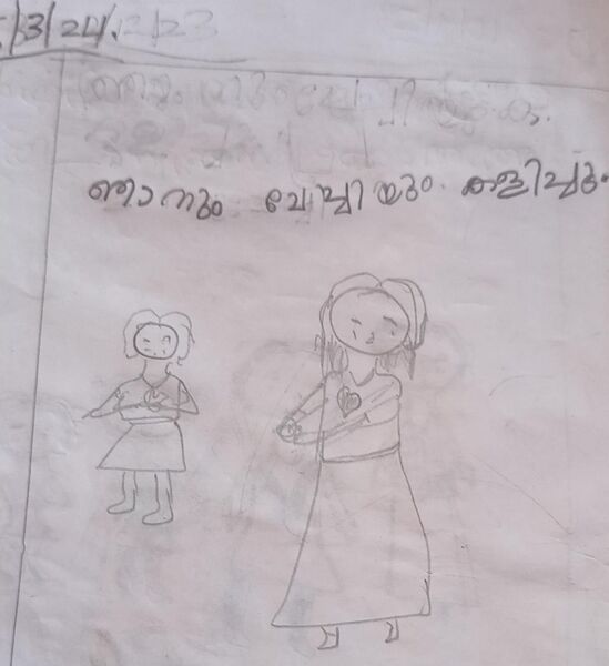 പ്രമാണം:23319-TSR-ARCHA BABU.jpg