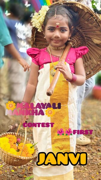 പ്രമാണം:23457 onam4.jpeg