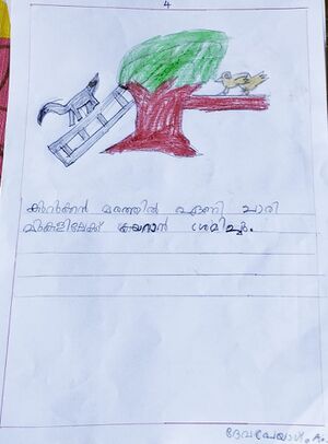 23506-TSR-DEVAPRAYAG A S 4.jpeg