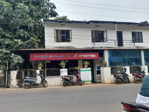 24613 panchayath office.jpg