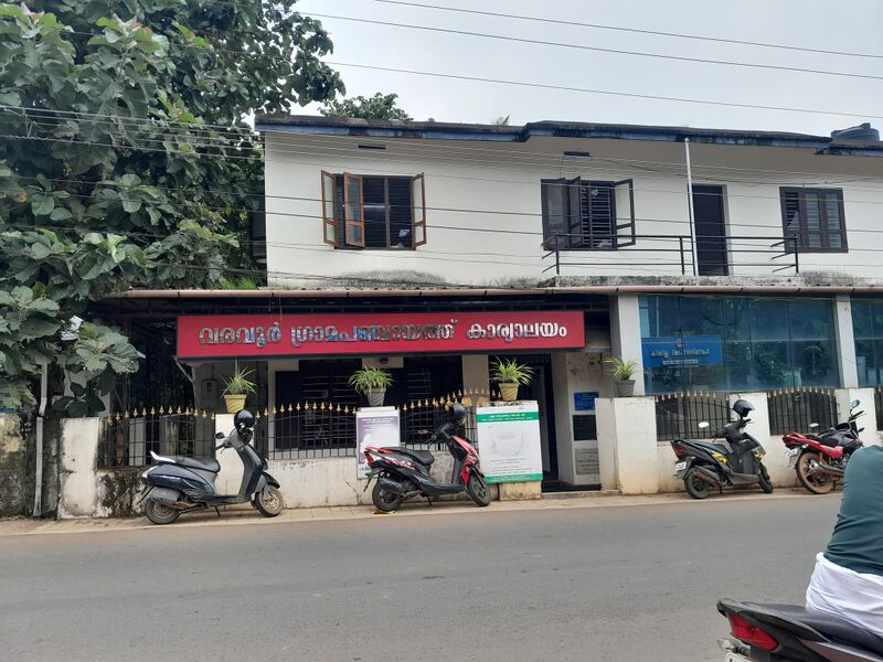 പ്രമാണം:24613 panchayath office.jpg