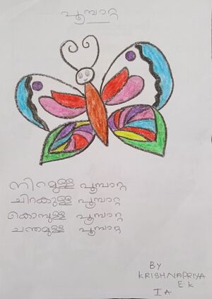 25036-EKM-KUNJ-KRISHNAPRIYA E.K.jpg