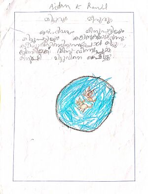 26534-EKM-KUNJ-AIDEN K R13ENNIL.jpg