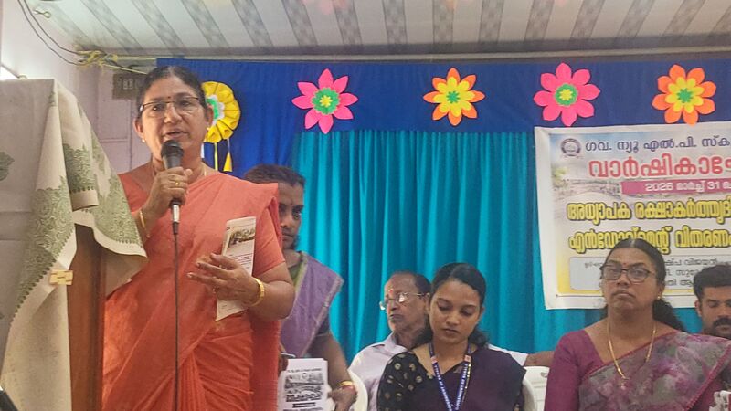 പ്രമാണം:29228 pus.jpg