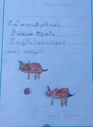 30031-IDK-KUNJ-ABHAY KRISHNA.jpeg